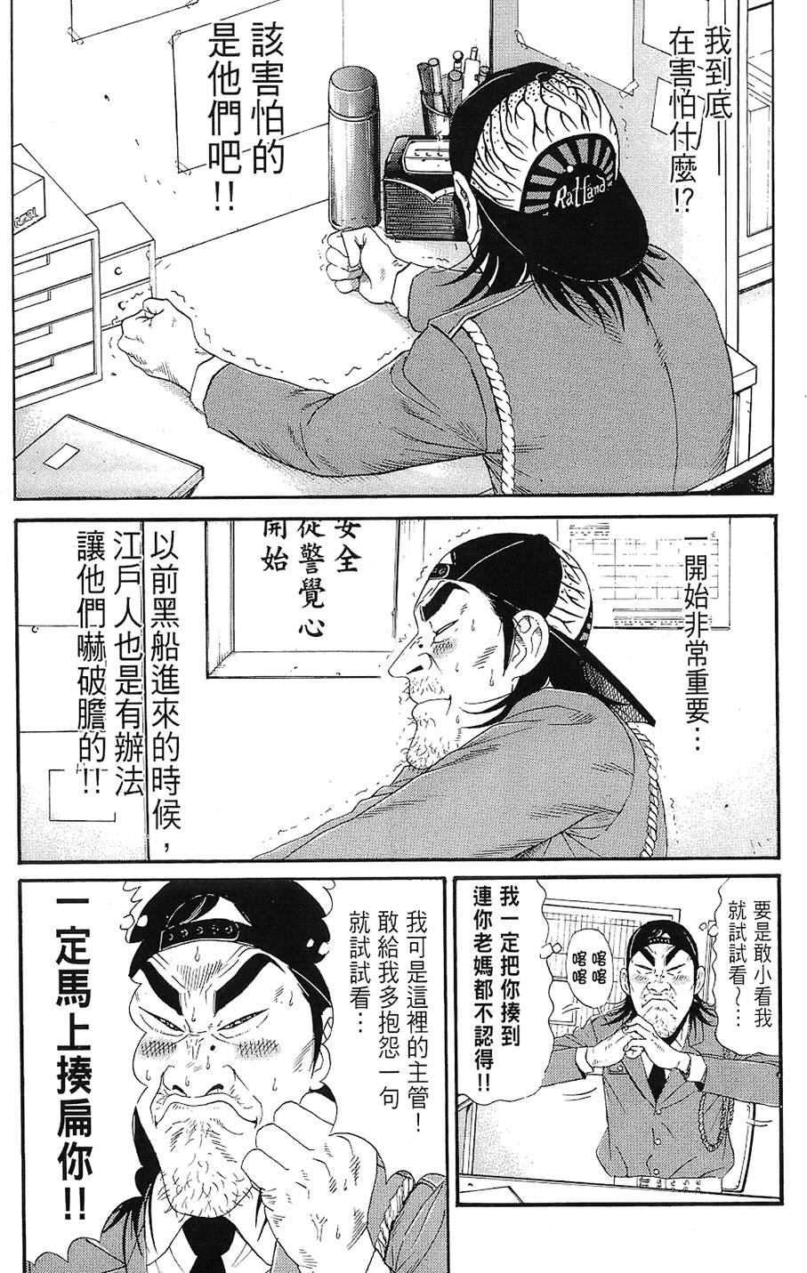 第173页