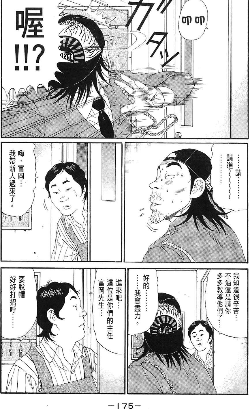 第174页