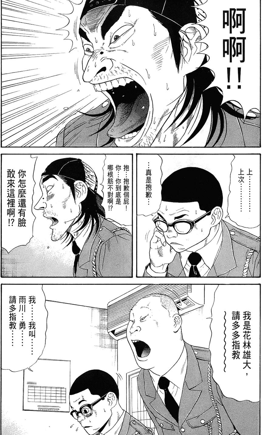 第176页