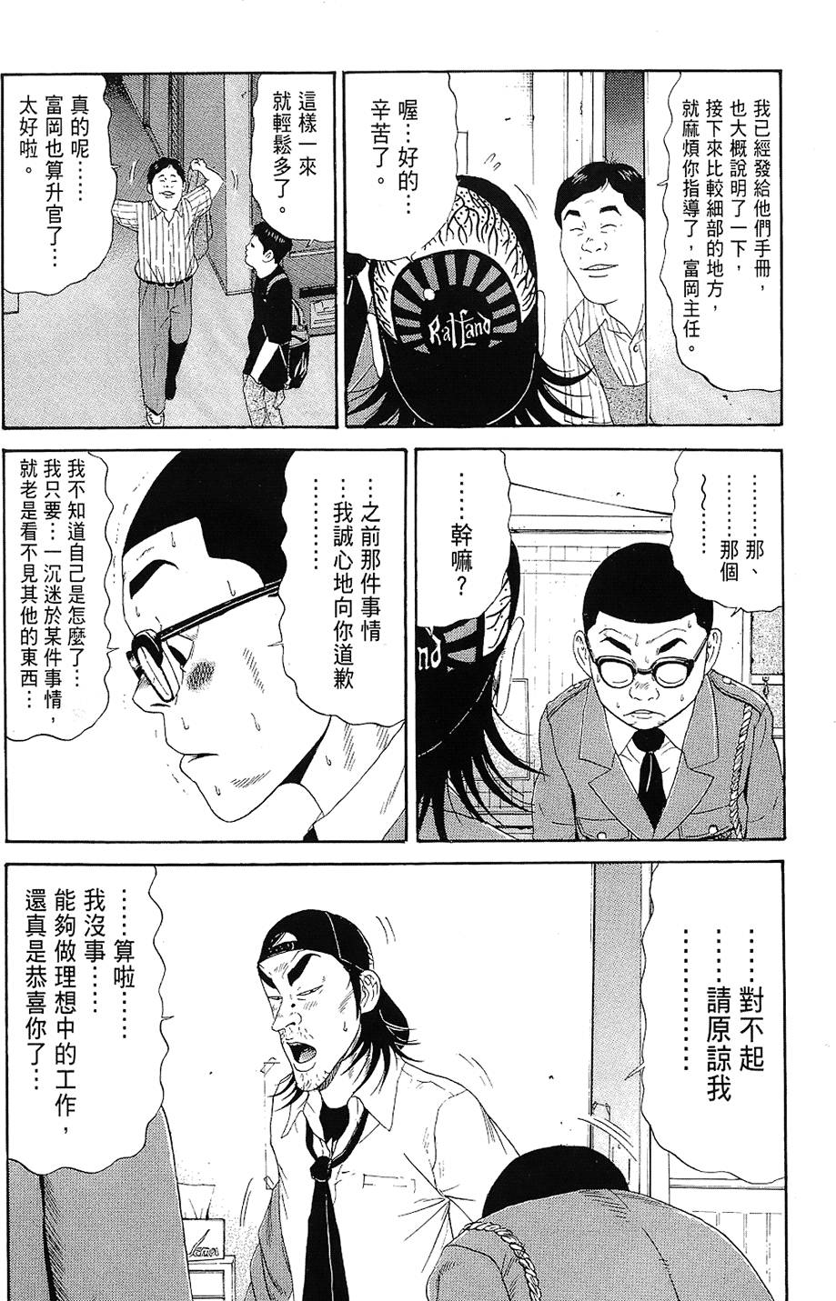 第177页