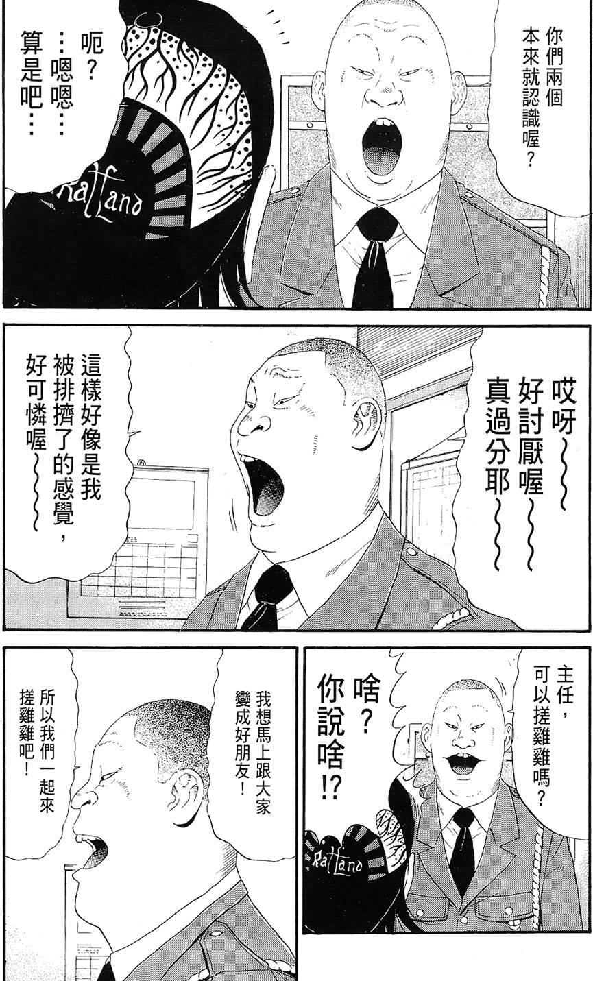第178页