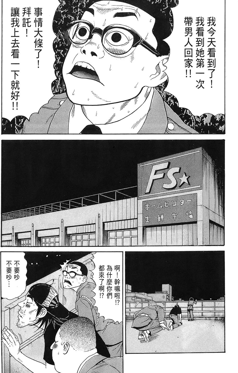第181页
