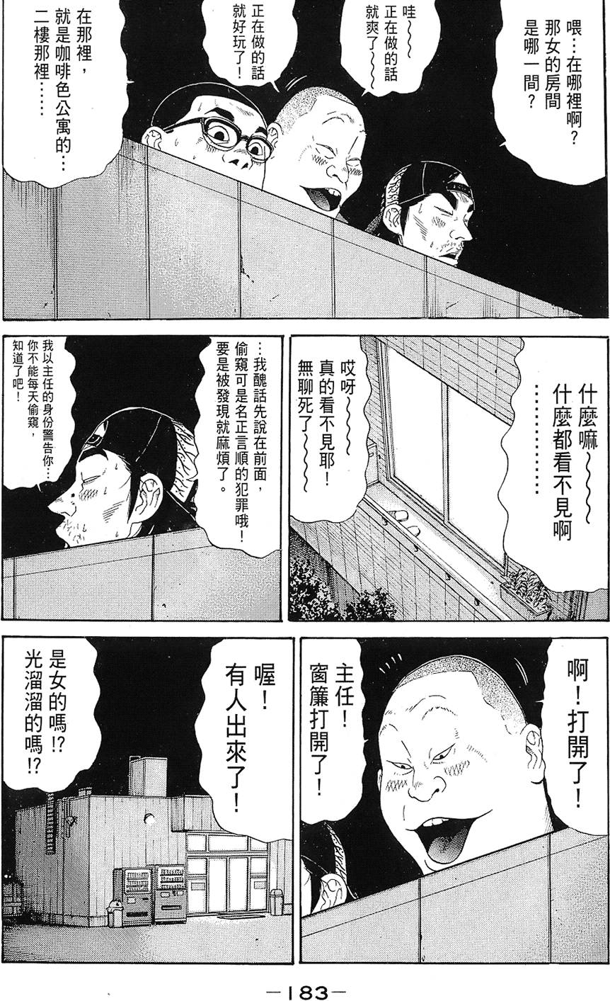 第182页