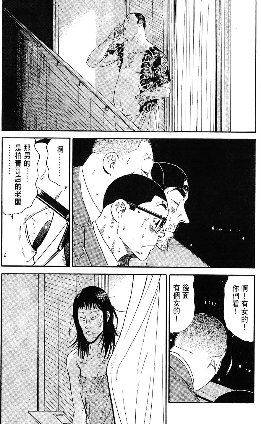 第183页