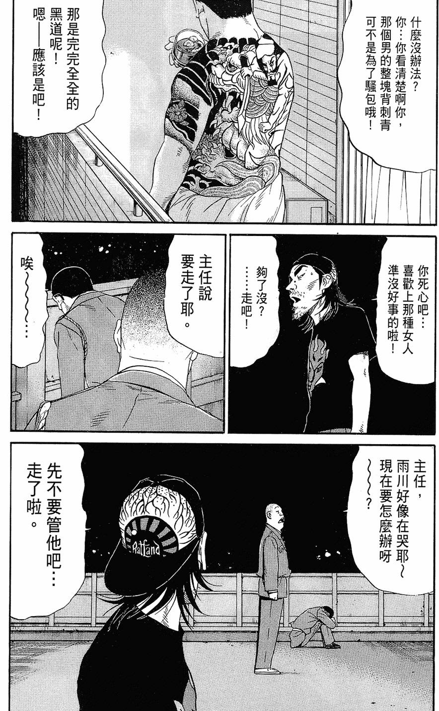第185页