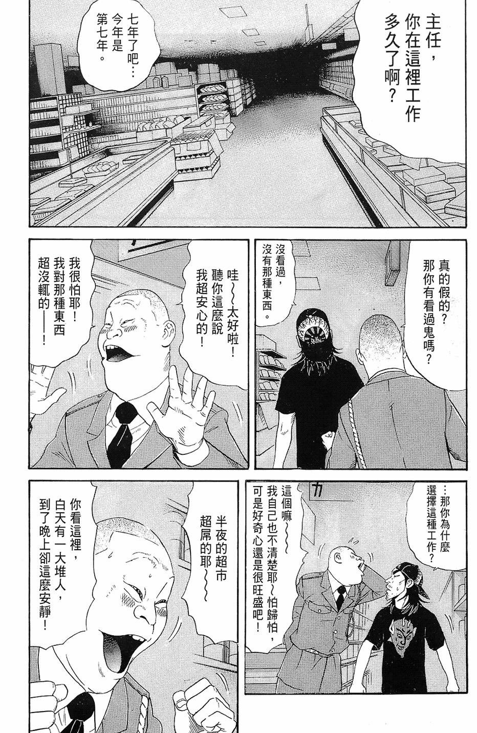 第186页