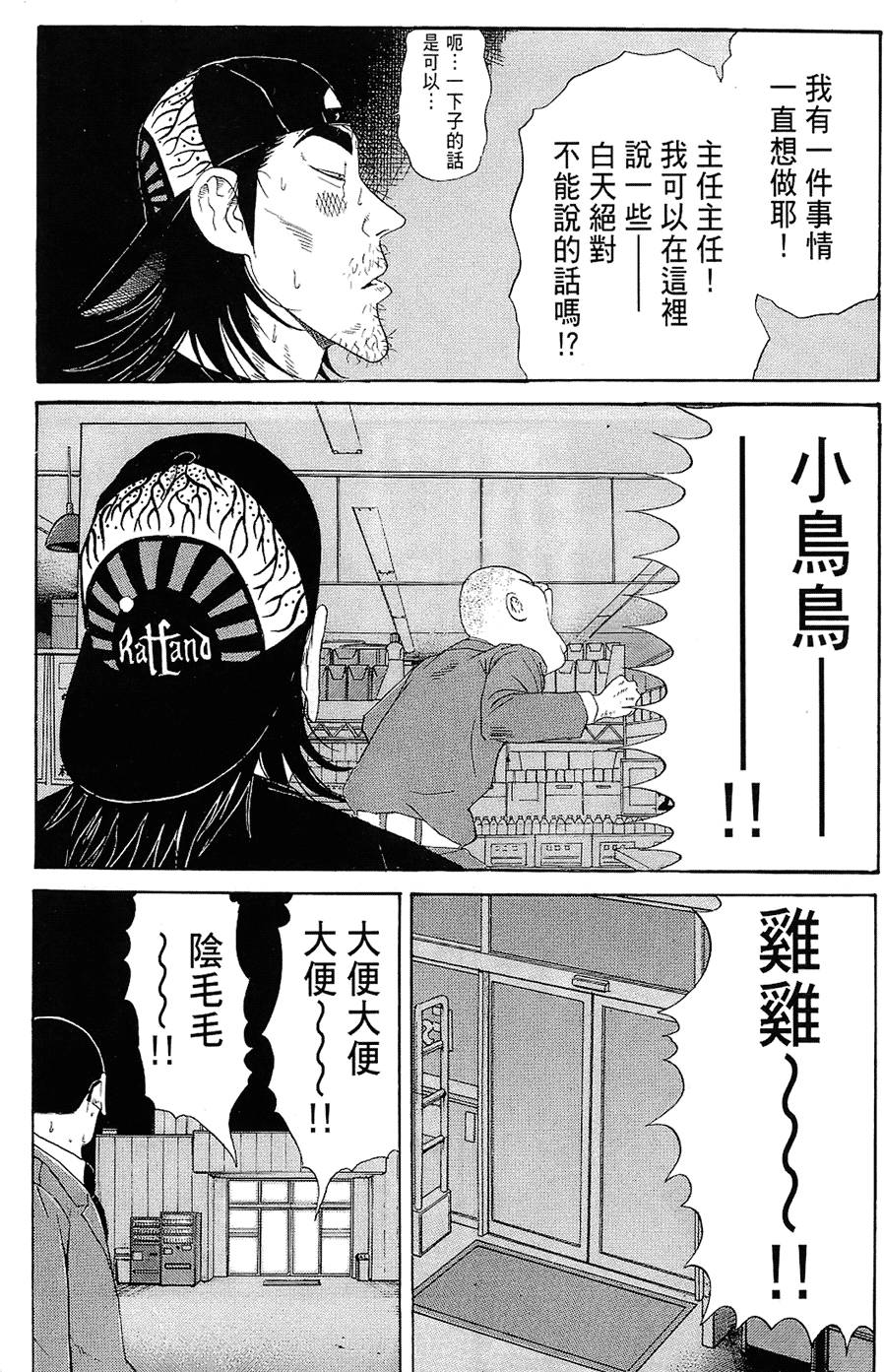 第187页