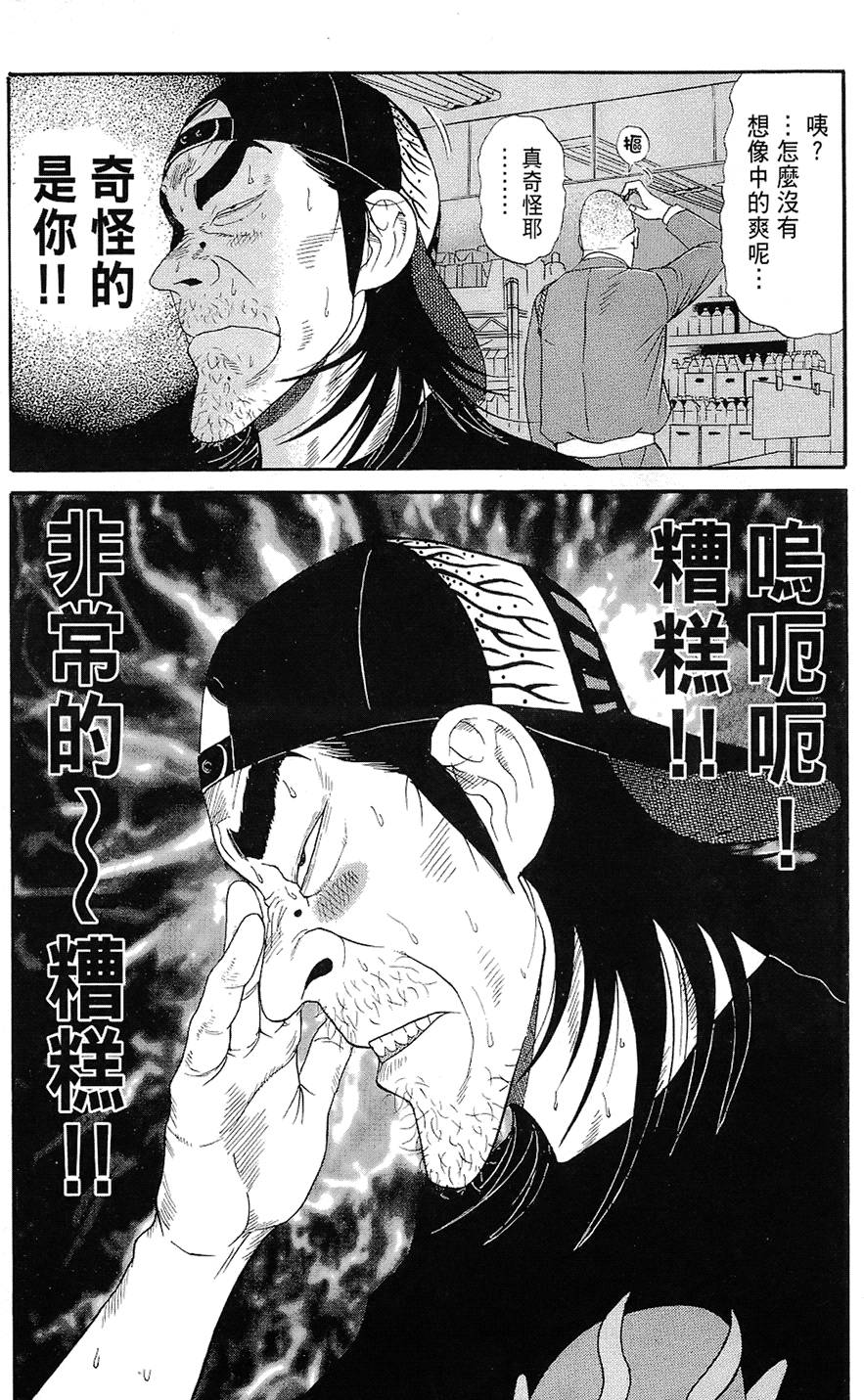 第188页