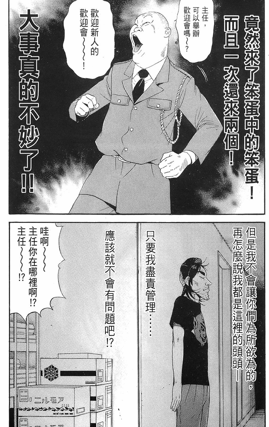第189页