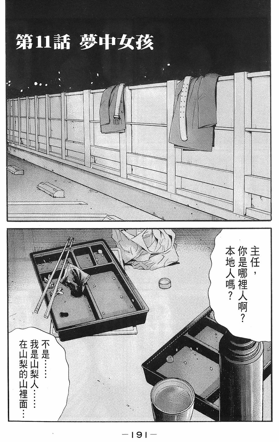 第190页
