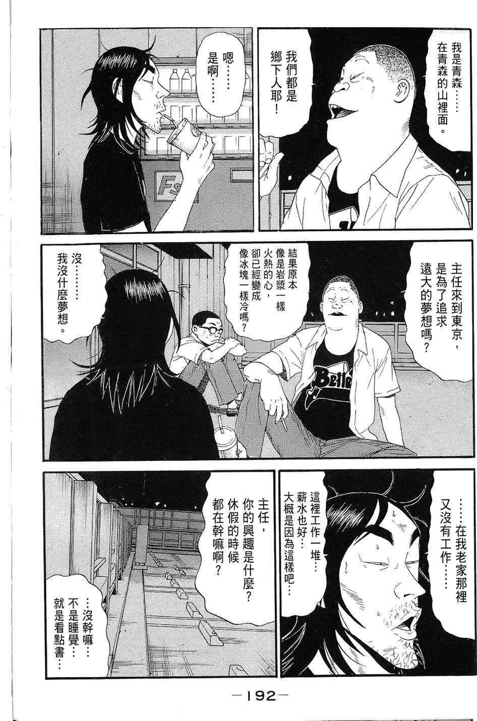 第191页