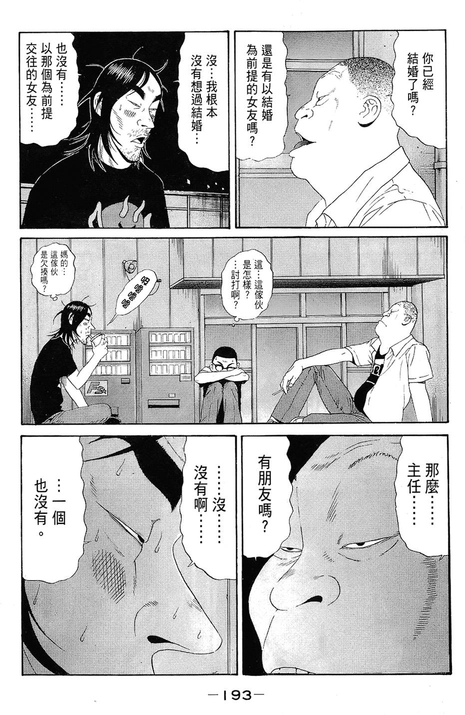第192页