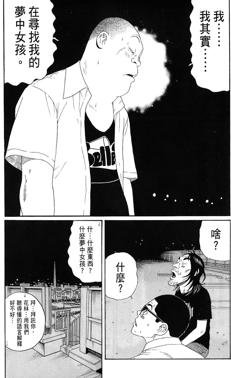 第195页