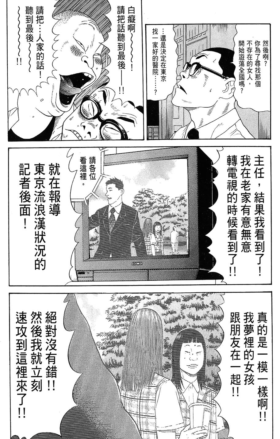 第197页