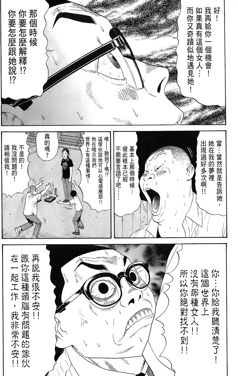 第199页