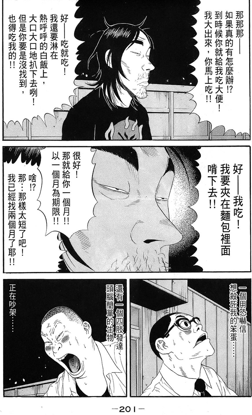 第200页