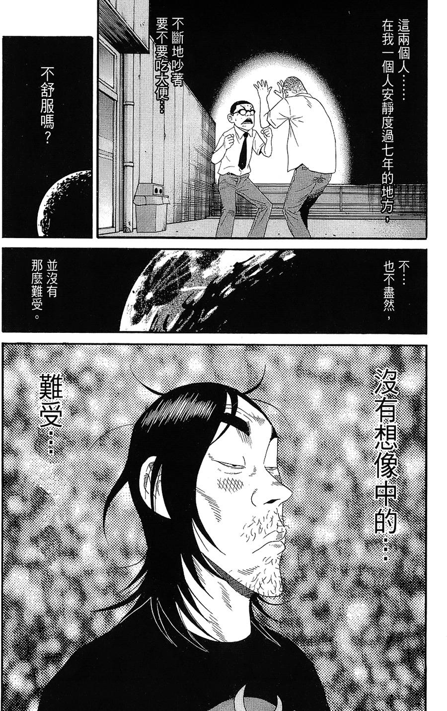 第201页