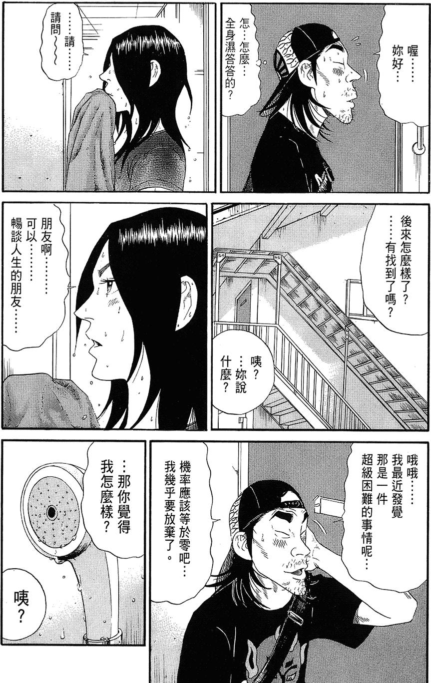 第205页