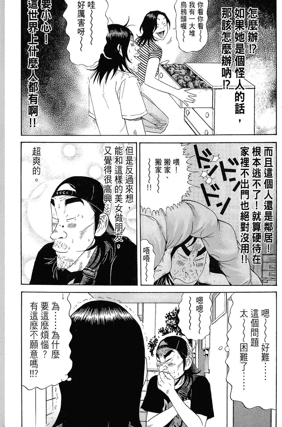第207页