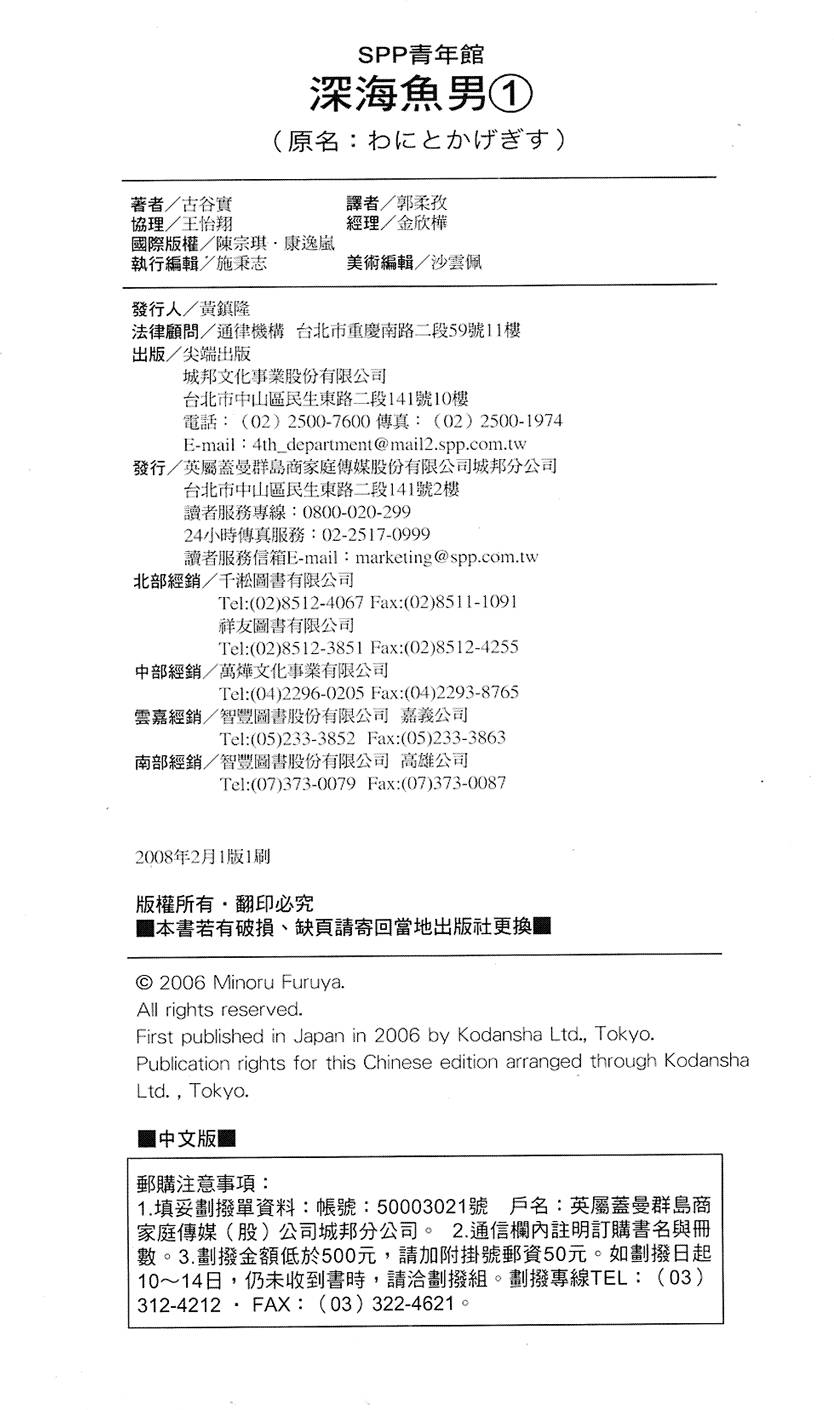 第209页