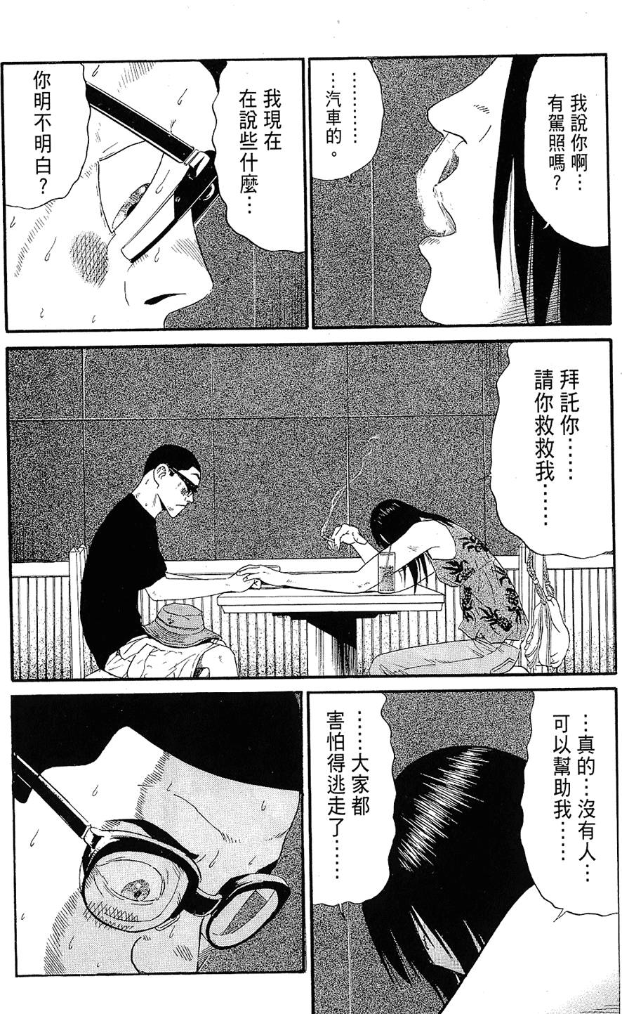 第50页