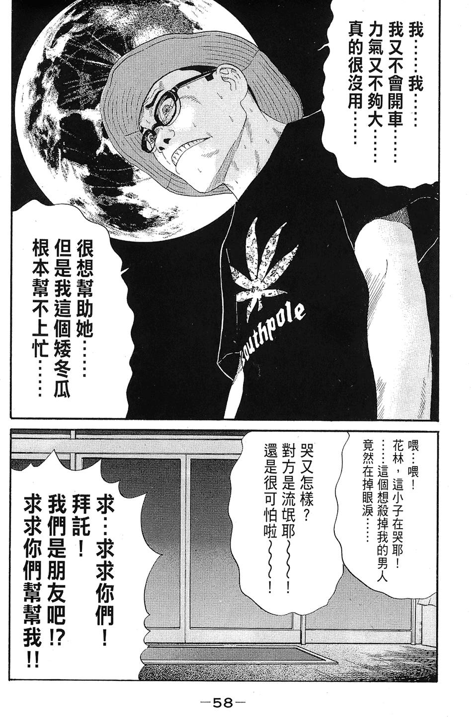 第57页
