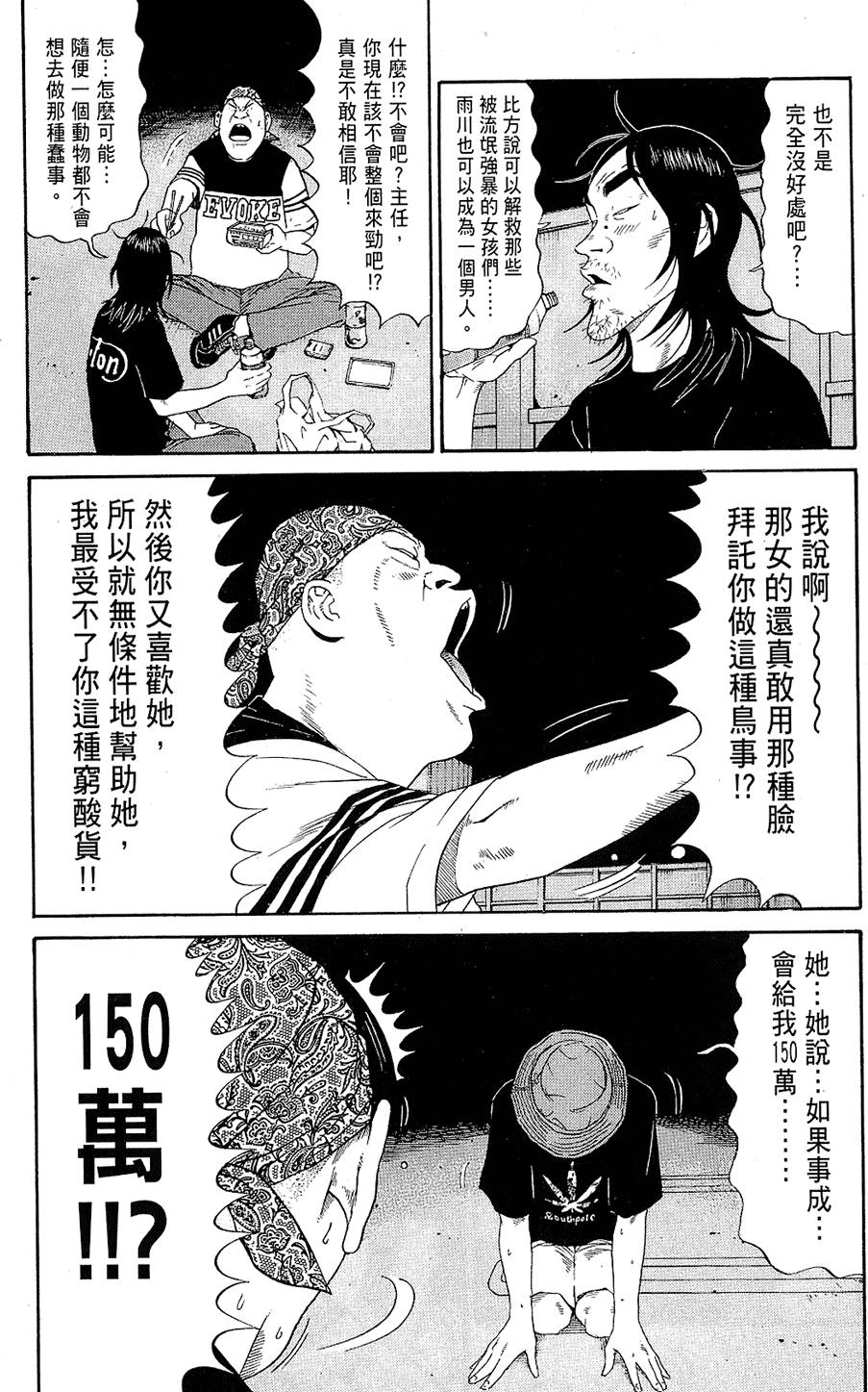 第60页