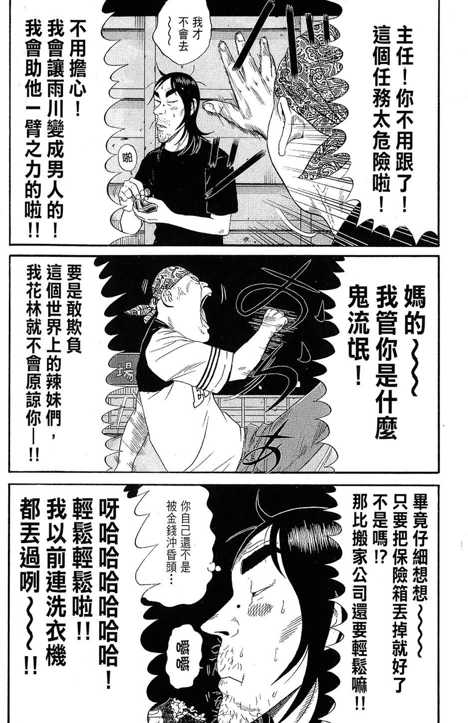 第63页