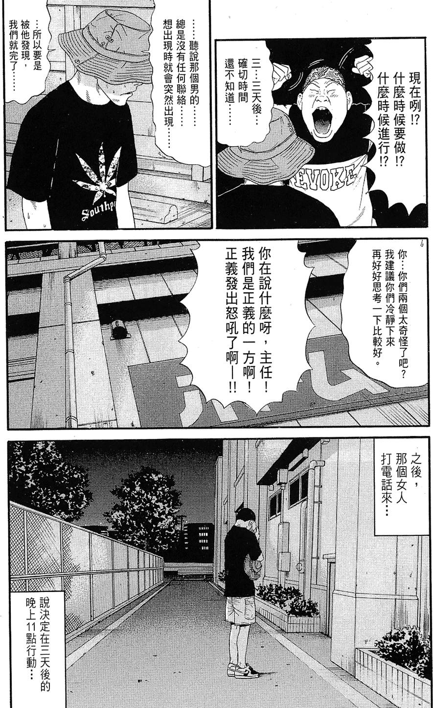 第64页