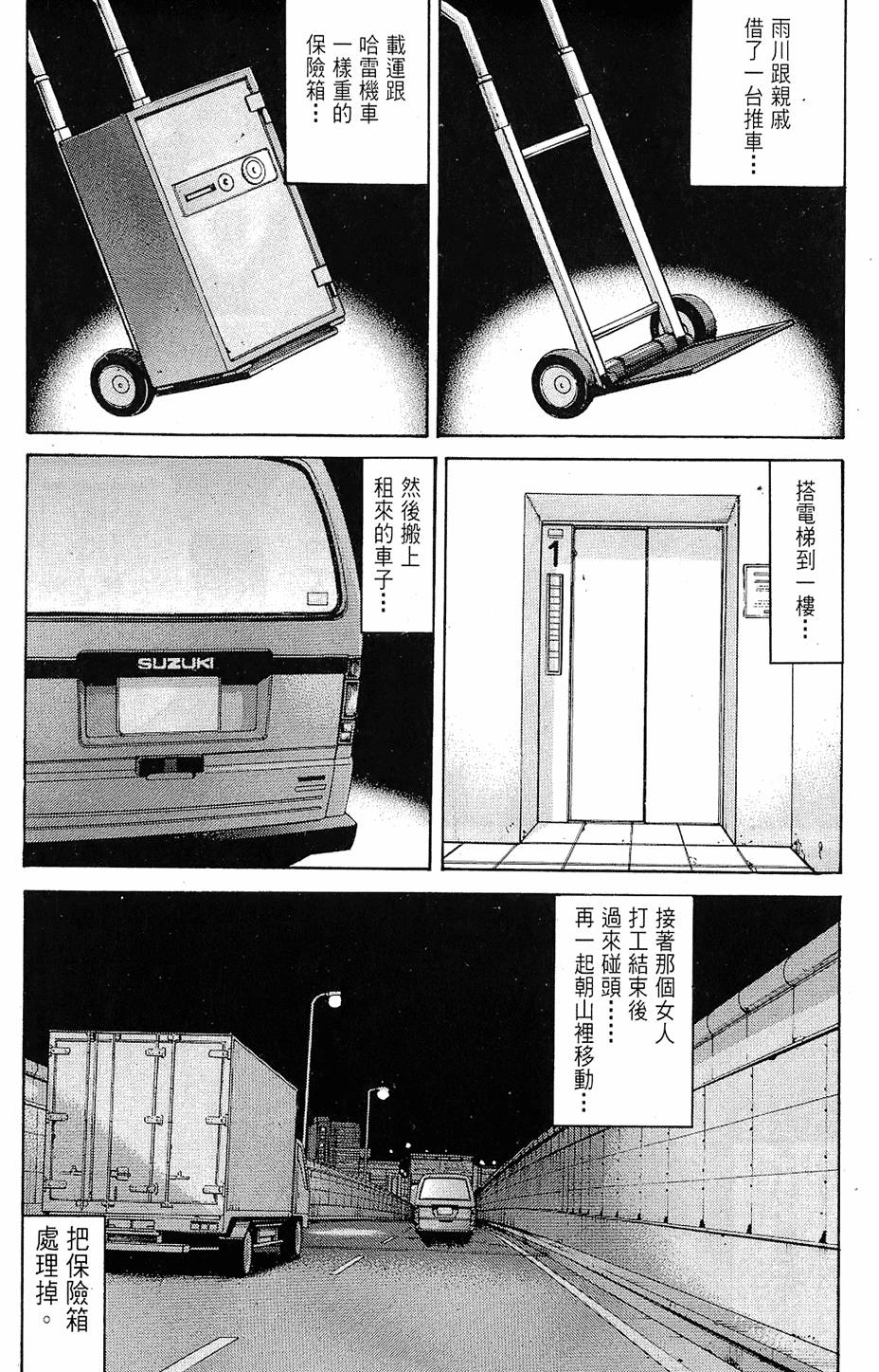 第65页