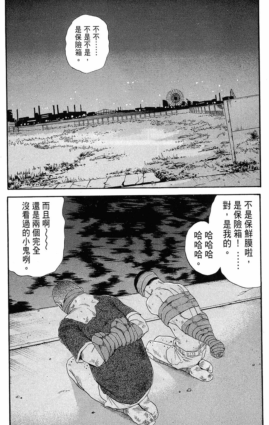 第70页