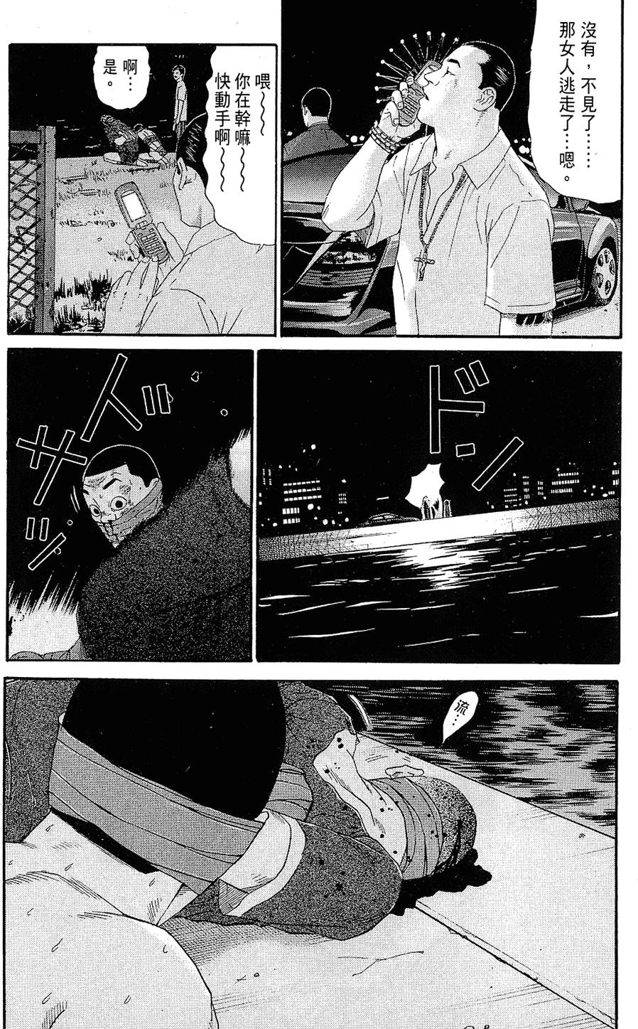 第71页