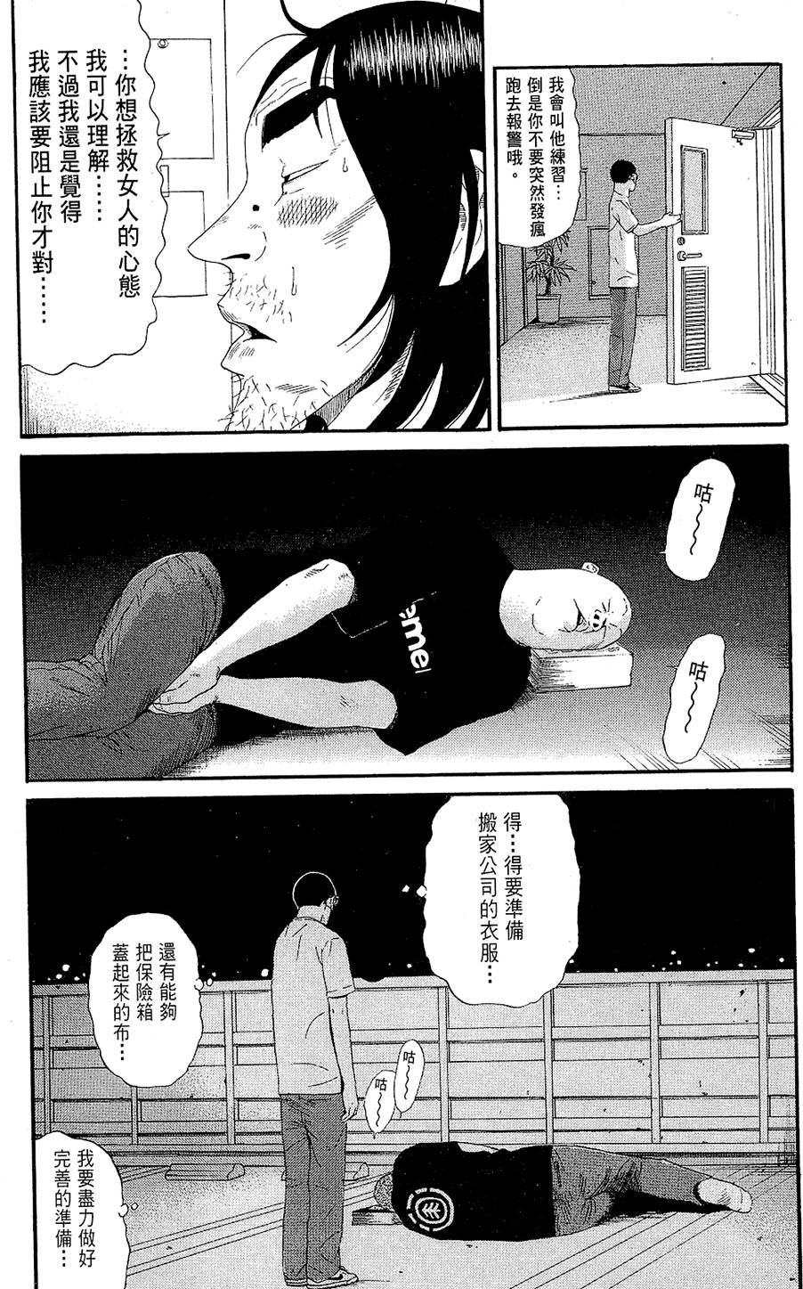 第74页