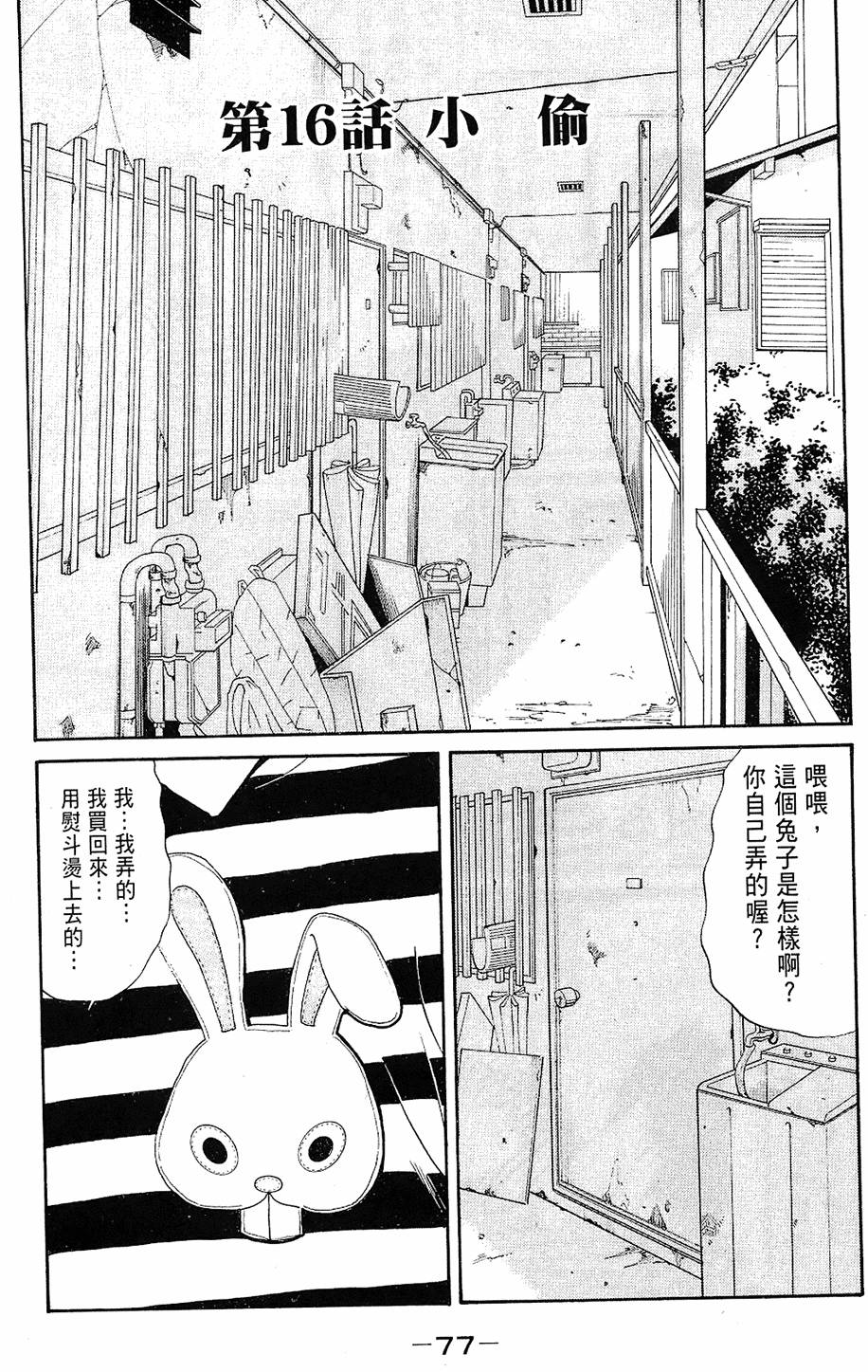 第76页