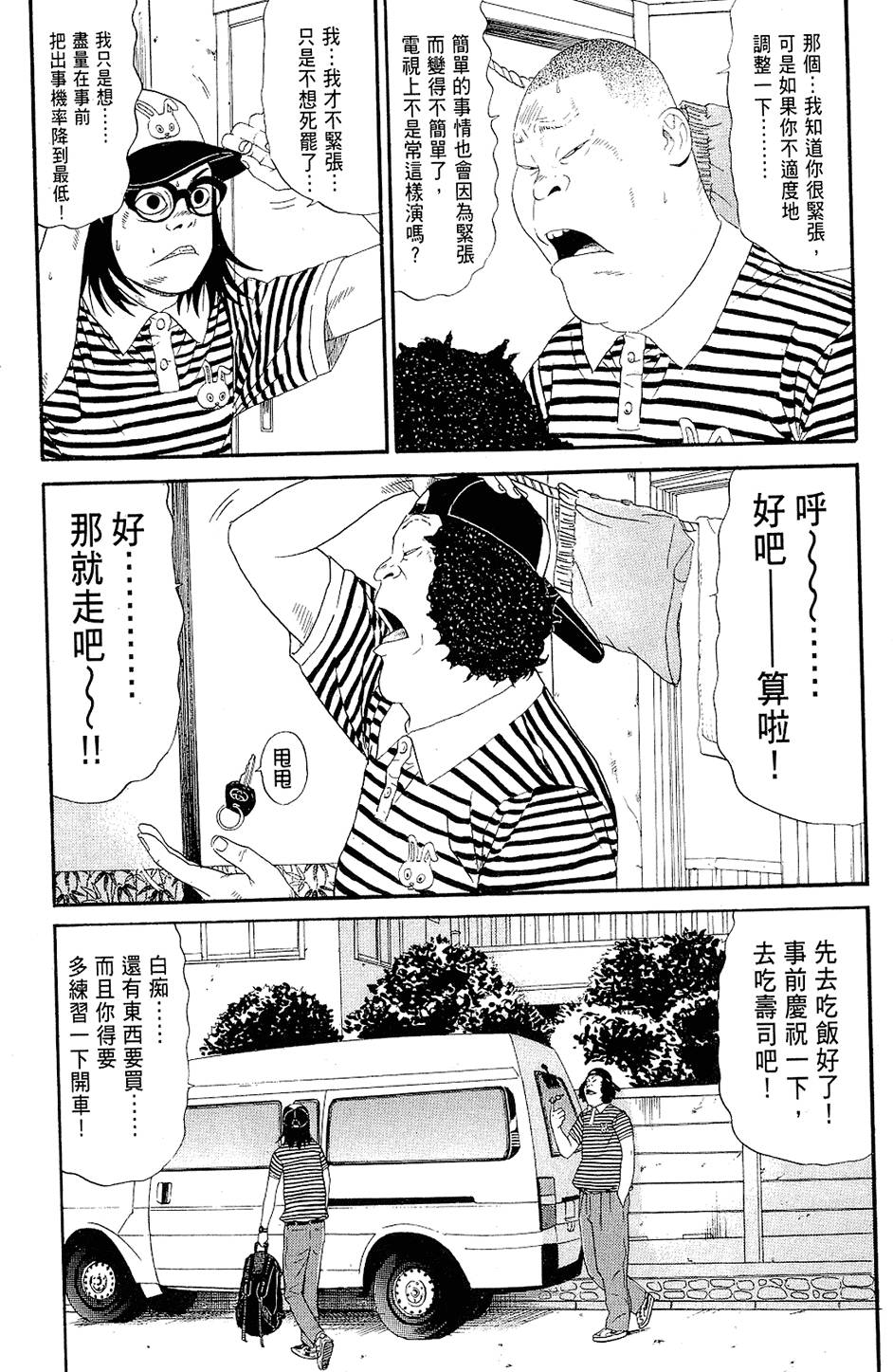 第78页
