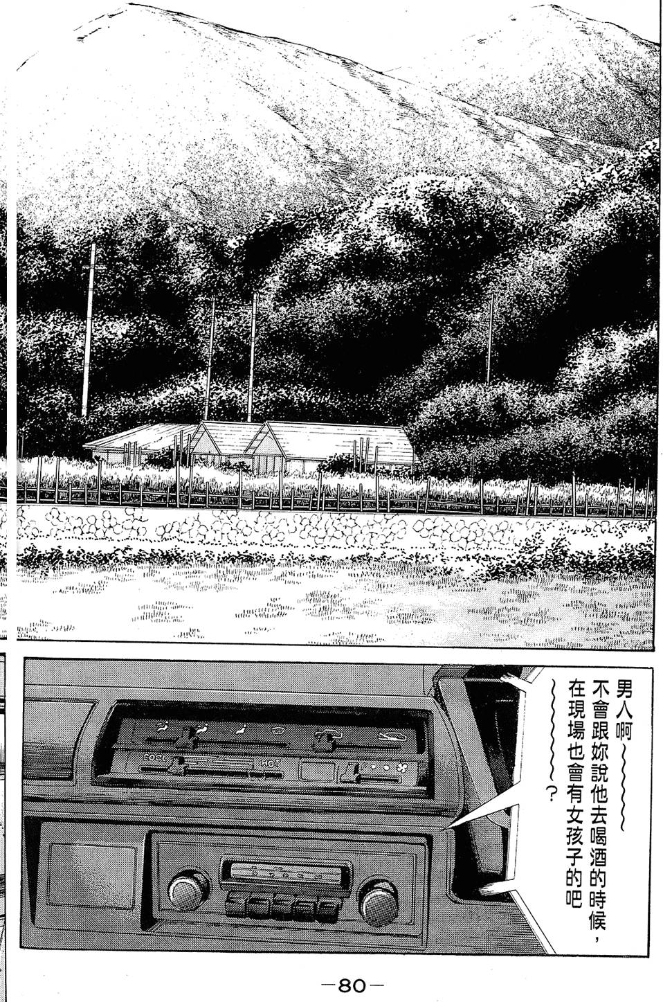 第79页