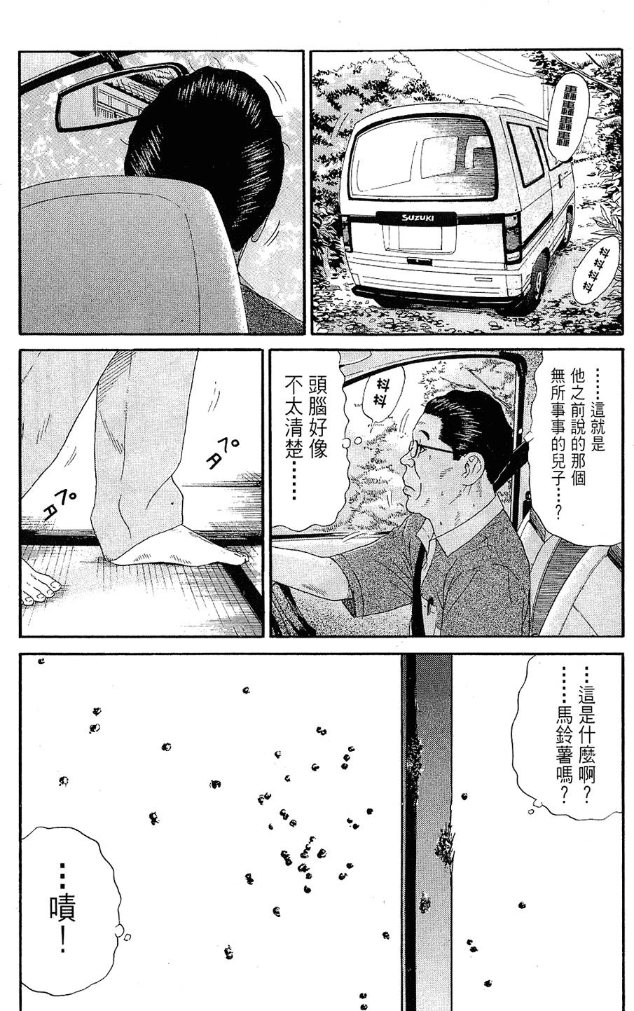 第84页