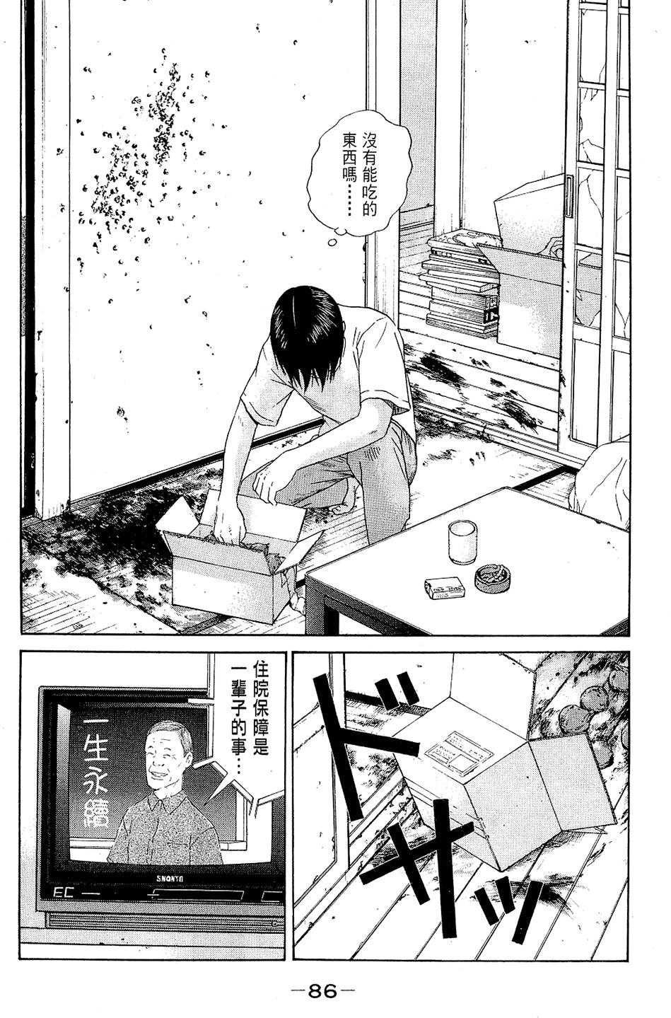 第85页