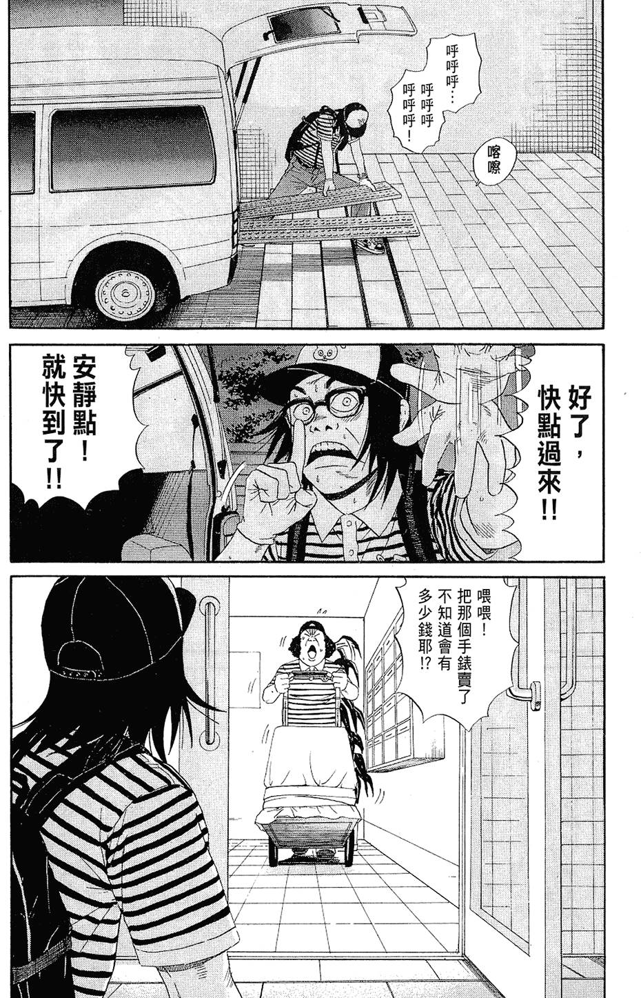 第89页
