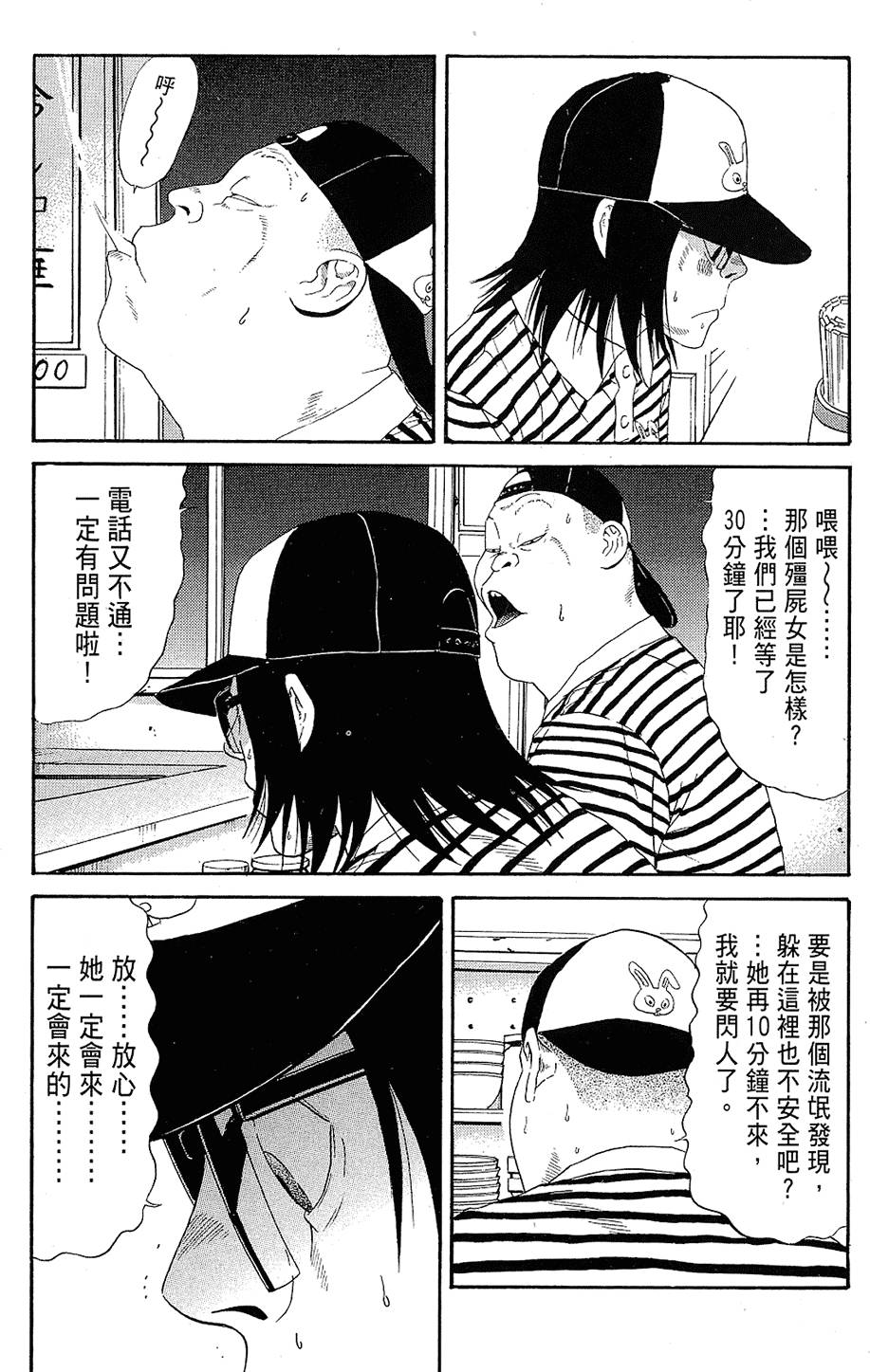 第92页