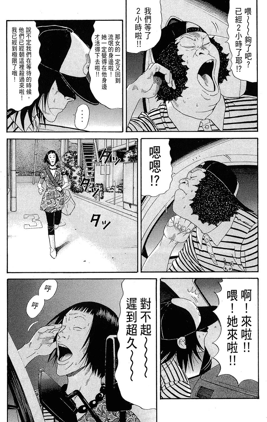 第95页