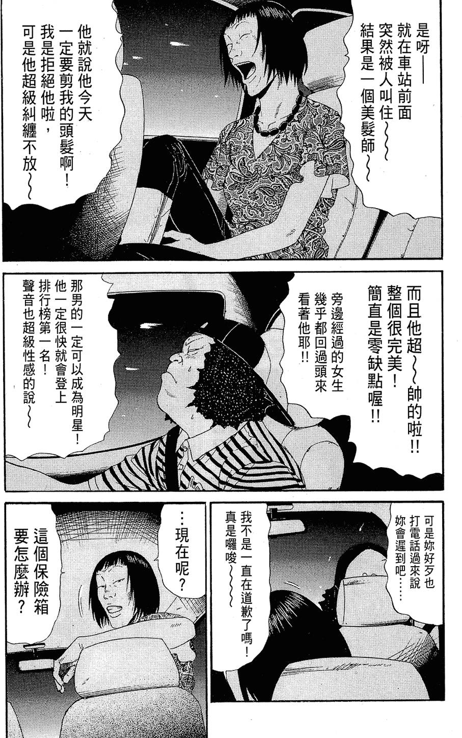 第97页