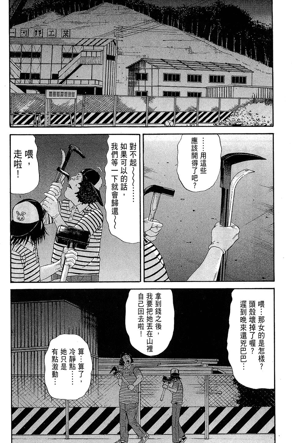 第99页