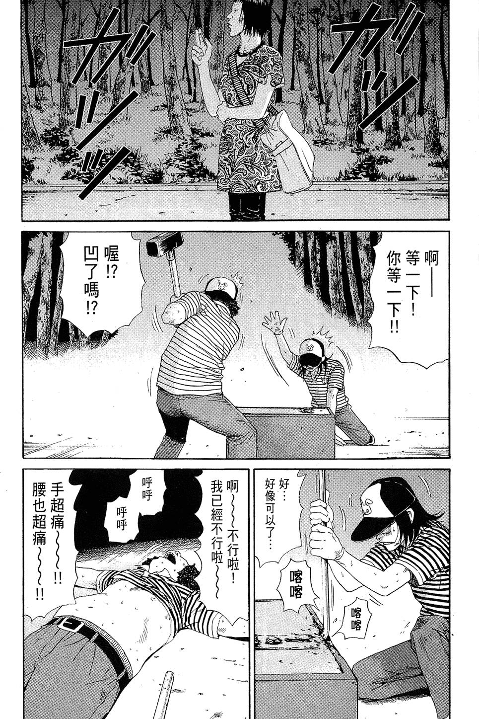 第101页
