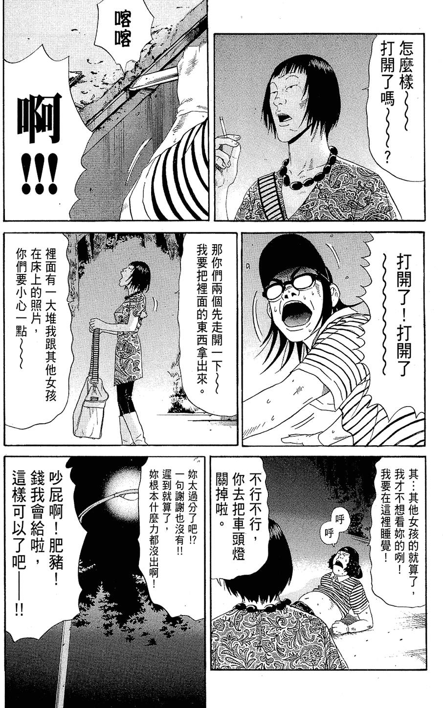 第102页