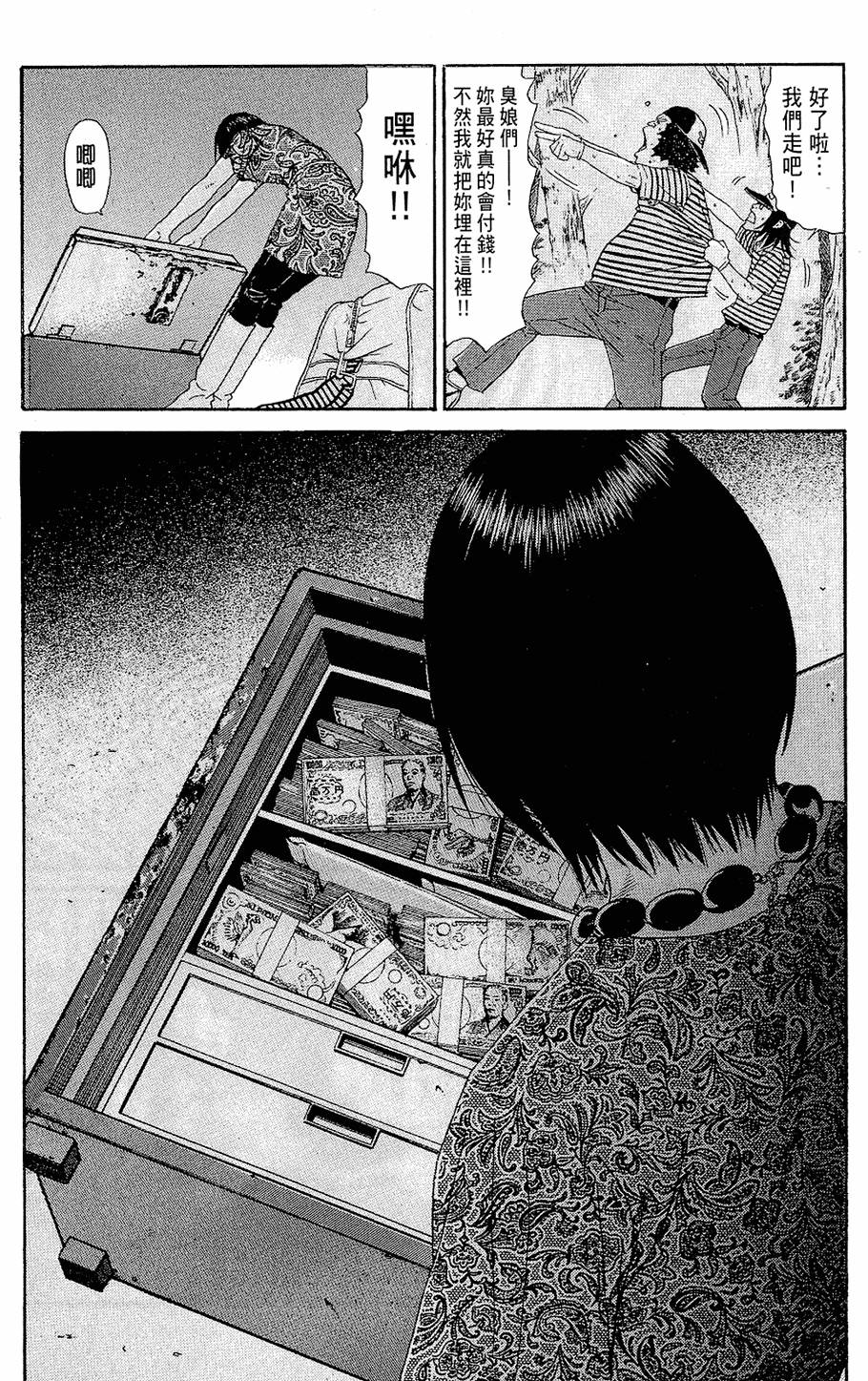 第103页