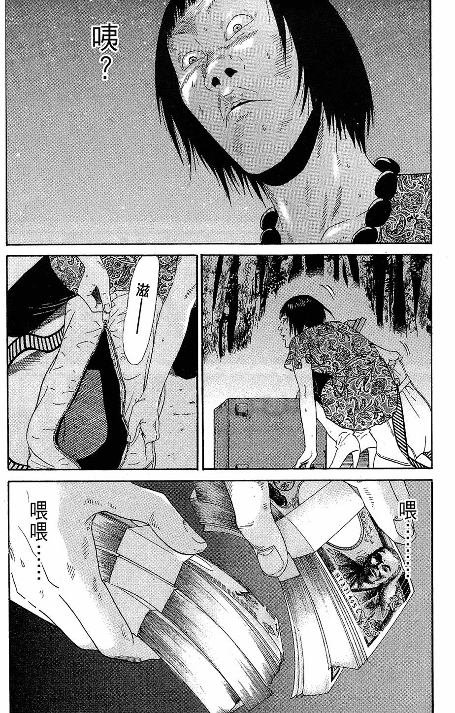 第104页