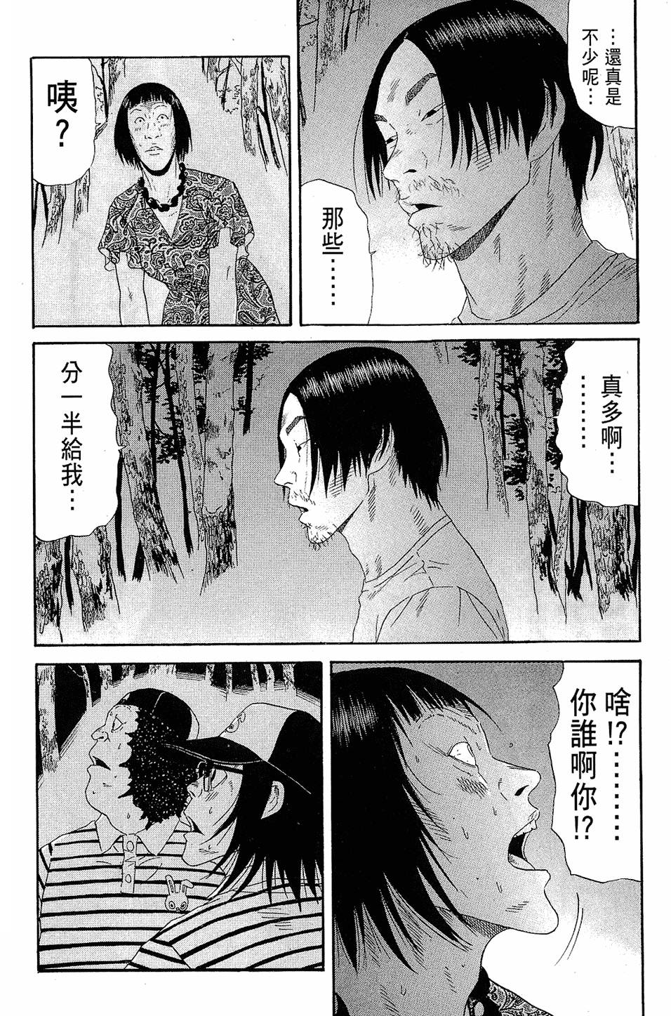 第108页