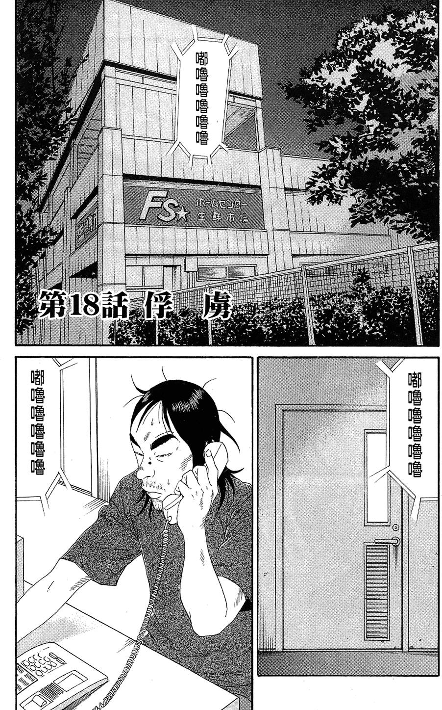 第112页