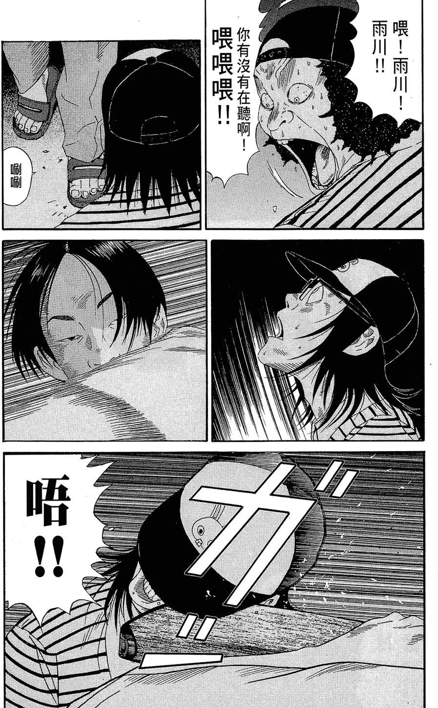 第116页
